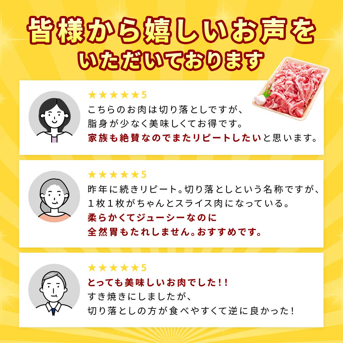 【ふるさと納税】 京都姫牛 MIX切り落とし（ 600g / 1kg ） ≪選べる内容量≫ A4ランク 以上 国産牛肉【 冷凍 小分け ミックス 切り落とし 和牛 A4 A5 すき焼き お鍋 牛肉 牛すき プレゼント 贈り物 贈答 ギフト 京都 綾部 】