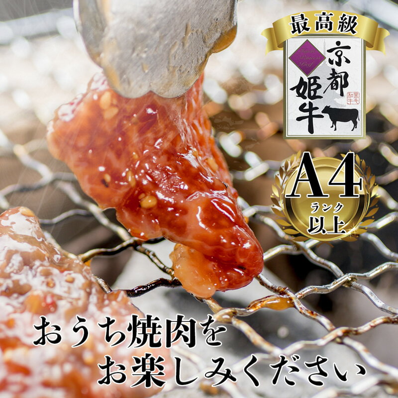 京都府綾部市の画像3