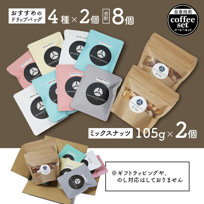 京都府綾部市の画像2