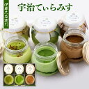 【ふるさと納税】宇治てぃらみす（抹茶・ほうじ茶・玄米茶）6個入（各2個ずつ） 伊藤久右衛門 送料無料2023年12月までに順次発送 AD02