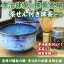 京都府宇治市の画像2