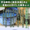 京都府宇治市の画像3