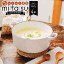 6位! 口コミ数「0件」評価「0」半調理レトルト食品 mitasu 450g 2人前 チキン 4袋 送料無料 チキンカレー チキン シチュー 鶏肉 レトルトカレー レトルトシ･･･ 