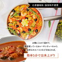 【ふるさと納税】半調理レトルト食品 mitasu 450g 2人前 ベジタブル 4袋 送料無料 シチュー レトルトカレー レトルトシチュー グルメ インスタント お取り寄せ グルメ レトルト食品 カレールー 常温 保存食 非常食 保存食 自宅用 食べ比べ AA24 3