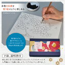 【ふるさと納税】日本画体験キット 雪椿　日本画 セット キット 初心者 体験 岩絵具 絵具 筆　CK18 3