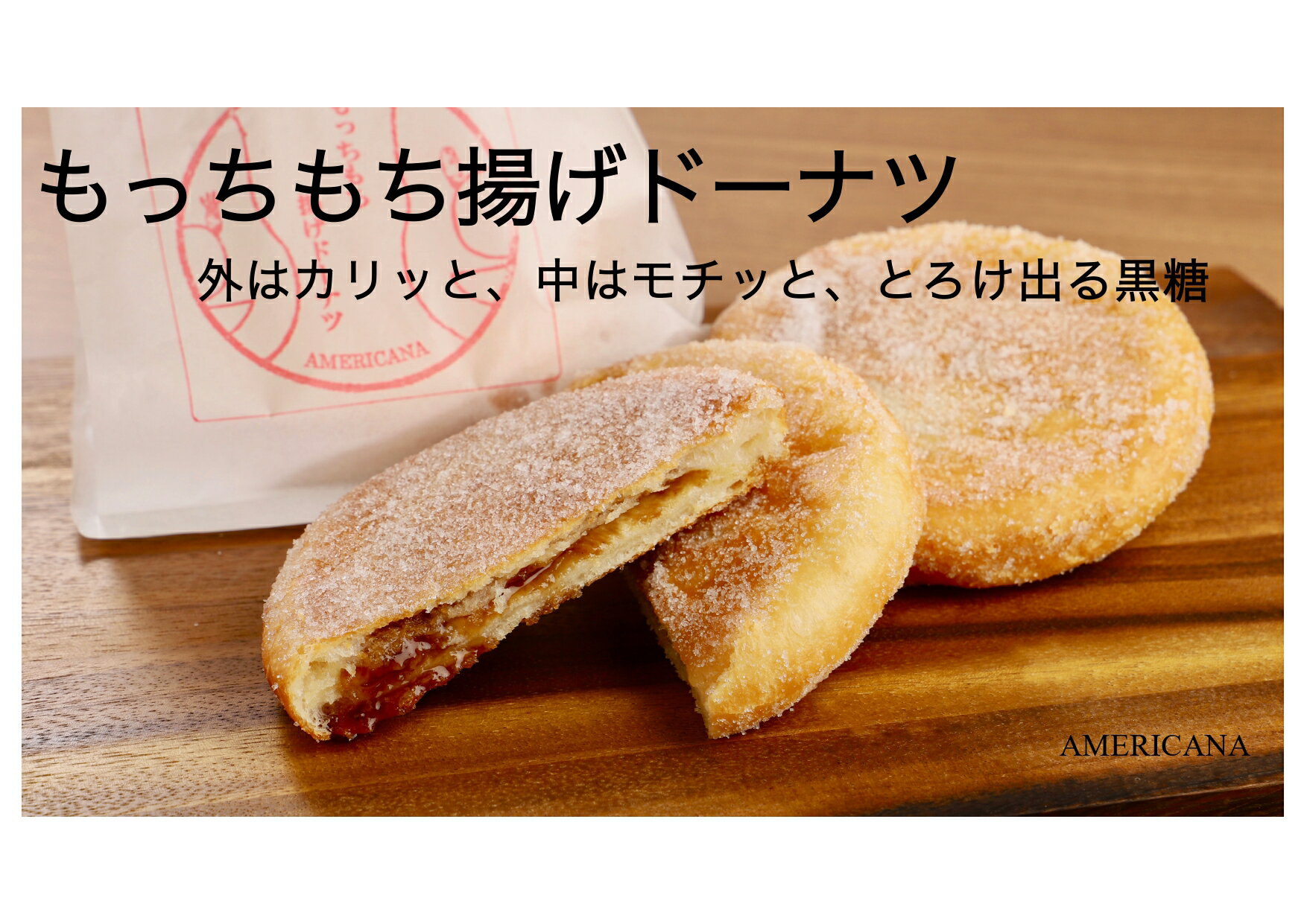 7位! 口コミ数「0件」評価「0」もっちもち揚げドーナツ&まきピザセット 計14個 送料無料 モチモチ 新食感 ドーナツ デザート スイーツ 冷凍 調理済 揚げたて 軽食 お･･･ 