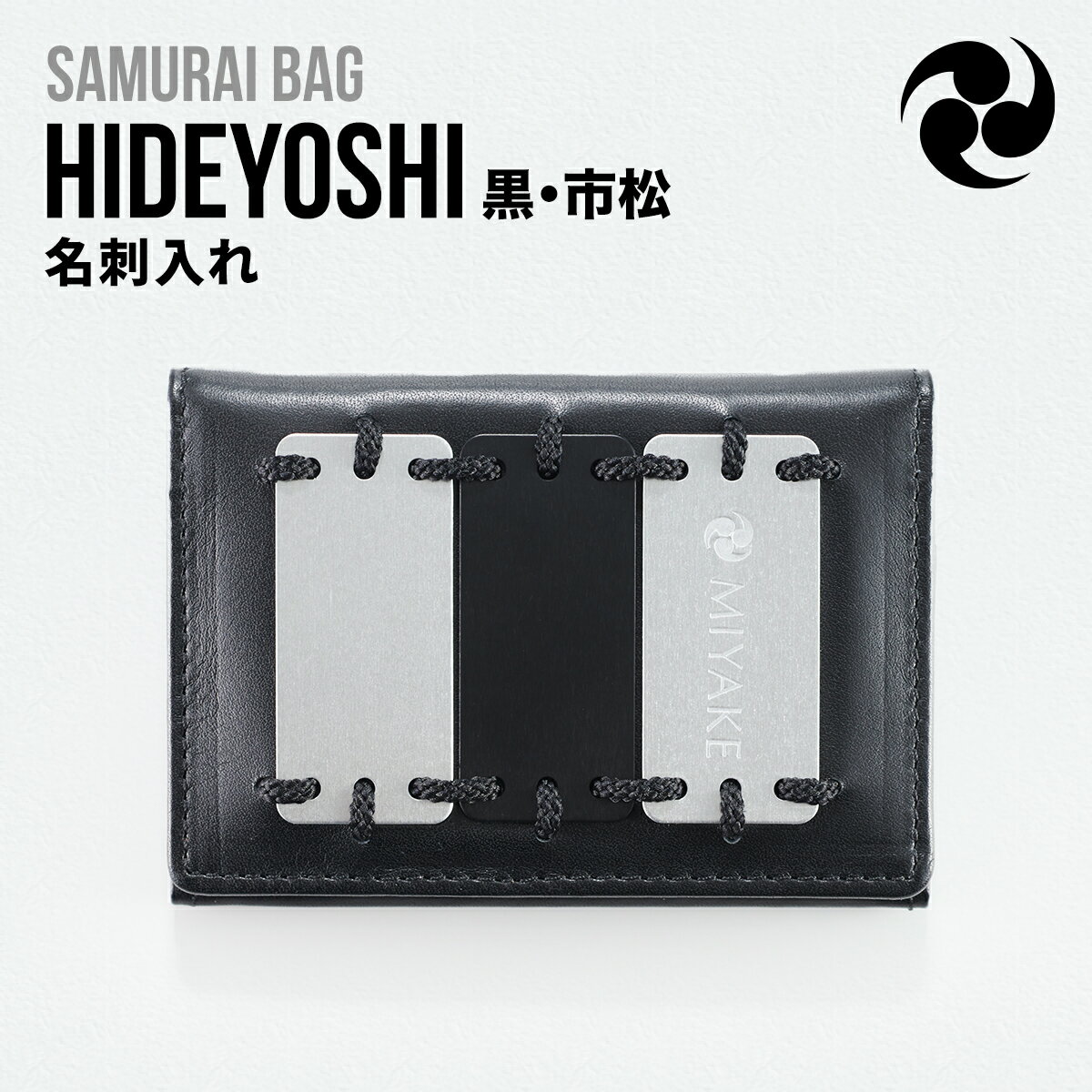 26位! 口コミ数「0件」評価「0」Samurai Bag「HIDEYOSHI（黒・市松）」 名刺入れ　牛革 本革 甲冑　BL07-3