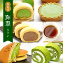 8位! 口コミ数「0件」評価「0」茶彩抄「輝翠-きすい」 スイーツ5種と和紅茶セット　ロールケーキ チーズケーキ 宇治茶 宇治抹茶 抹茶 ほうじ茶 どら焼き 菓子 スイーツ ･･･ 