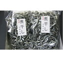【ふるさと納税】京都府産 特選 じゃこ煮干し 220g ×