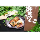 19位! 口コミ数「1件」評価「5」浜文鯖へしこ半身（特大）　【加工食品・魚貝類・漬魚】