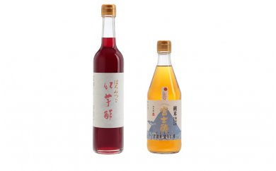 【ふるさと納税】富士酢プレミアム・はちみつ紅芋酢2本セット　【調味料】