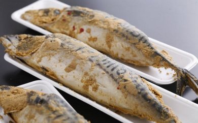 【ふるさと納税】橋立やまいちサバへしこ 大2本セット 鯖 魚 魚介類 干物 さば さばのへしこ 米ぬか 郷土料理 伝統 ぬか漬け 糠漬け ヌカ漬け ぬかづけ 発酵 海鮮 おつまみ 日本酒 肴 珍味 ご飯のお供 日本酒 ギフト 誕生日 送料無料　【魚貝類・干物・加工食品】