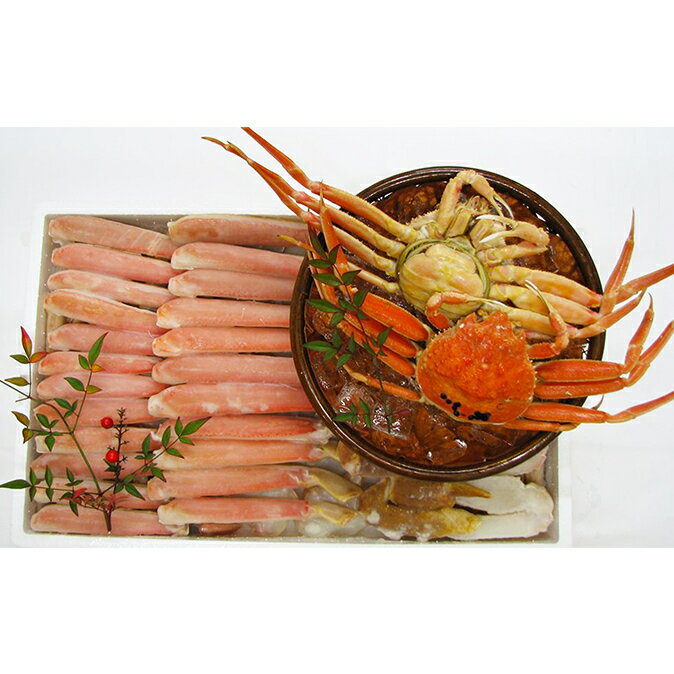 【ふるさと納税】オス・メス揃いで仲良し贅沢　カニ三昧セット　【ずわい蟹・ずわいガニ・ズワイガニ・蟹・カニ】のサムネイル