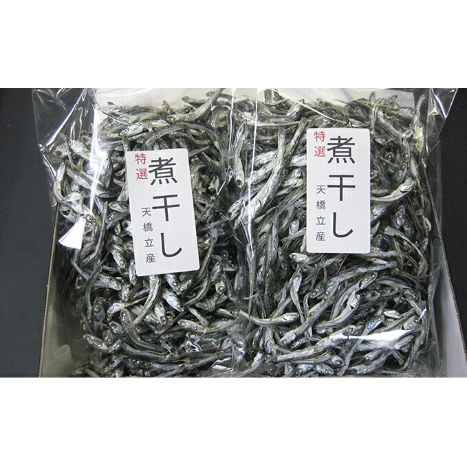 【ふるさと納税】京都府産 特選 じゃこ煮干し 220g × 2袋　【煮干し】のサムネイル