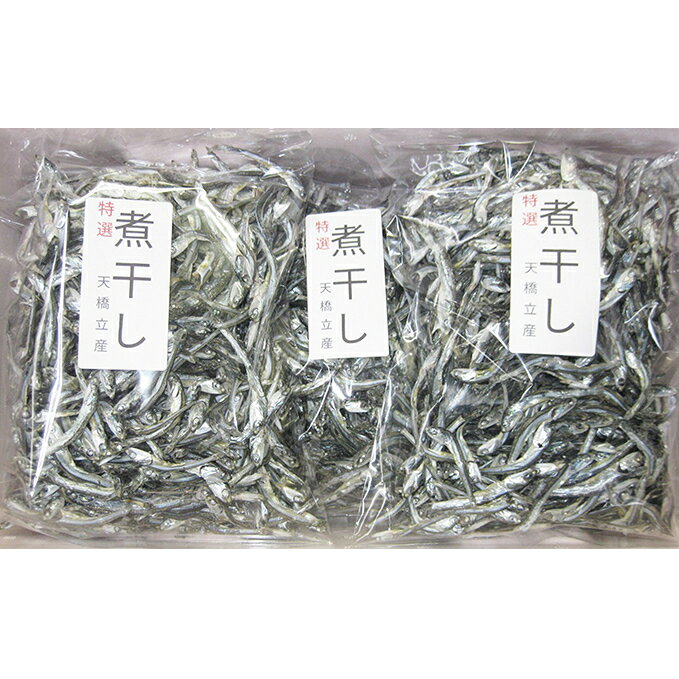 【ふるさと納税】京都府産 特選 じゃこ煮干し 220g × 5袋　【煮干し・魚貝類・干物・カタクチイワシ】のサムネイル