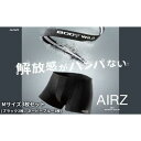 【ふるさと納税】BODYWILD AIRZ ボクサーパンツ Mサイズ 3枚セット ブラック2枚 ネービーブルー1枚 ファッション 服 下着 グンゼ GUNZE M ボクサー パンツ メンズ シンプル 父 旦那 彼氏 【宮津市】 お届け：商品のお届けまで最長3ヶ月～4ヶ月