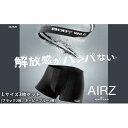 【ふるさと納税】BODYWILD AIRZ ボクサーパンツ Lサイズ 3枚セット ブラック2枚 ネービーブルー1枚 ファッション 服 下着 グンゼ GUNZE L ボクサー パンツ メンズ シンプル 父 旦那 彼氏 【宮津市】 お届け：商品のお届けまで最長3ヶ月～4ヶ月