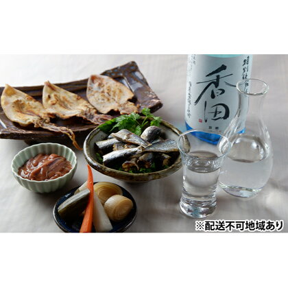 天橋立 日本酒 ＆ おつまみ セット[ 酒 お酒 肴 プレゼント 父の日 ギフト ]　【お酒・日本酒・純米酒・魚貝類・加工食品・野菜加工品】