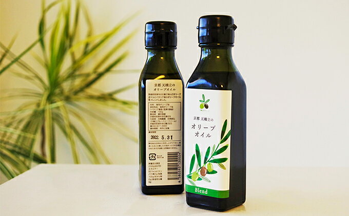 【ふるさと納税】京都天橋立のオリーブオイルブレンド 100g オリーブオイル オリーブオイルブレンド 調味料 食用オリーブ油 油 オレイン酸 オリーブ油