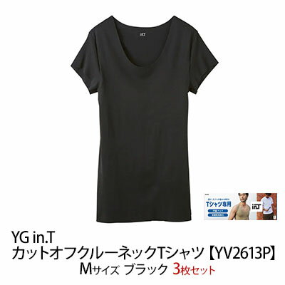 グンゼ YG in.T カットオフクルーネックTシャツ[YV2613P]Mサイズ ブラック3枚セット GUNZE [ ファッション 服 男性 メンズ インナー ]