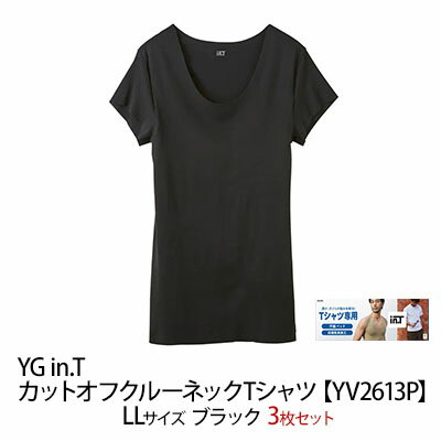 グンゼ YG in.T カットオフクルーネックTシャツ[YV2613P]LLサイズ ブラック3枚セット GUNZE [ ファッション 服 男性 メンズ インナー ]