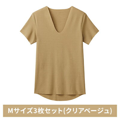 【ふるさと納税】グンゼ YG カットオフV ネックTシャツ【YN1515】Mサイズ3枚セット(クリアベージュ)GUNZE　【 ファッション 美しく 快適 アウター アンダーウェア ストレスフリー 着心地 肌着 抗菌防臭力 】