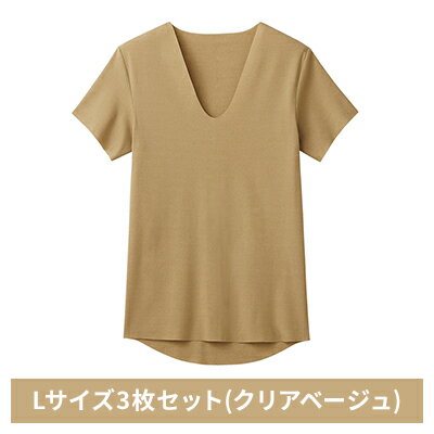 【ふるさと納税】グンゼ YG カットオフV ネックTシャツ【YN1515】Lサイズ3枚セット(クリア