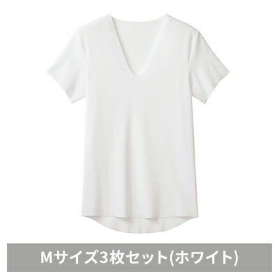 グンゼ YG カットオフV ネックTシャツ【YN1515】Mサイズ3枚セット(ホワイト) GUNZE　【 ファッション 美しく 快適 アウター アンダーウェア ストレスフリー 着心地 肌着 抗菌防臭力 】