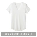 【ふるさと納税】グンゼ YG カットオフV ネックTシャツ【YN1515】LLサイズ3枚セット(ホワイト) GUNZE　【 ファッション 美しく 快適 アウター アンダーウェア ストレスフリー 着心地 肌着 抗菌防臭力 】　お届け：商品のお届けまで最長1ヶ月〜2ヶ月