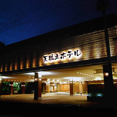 【天橋立ホテル　神の遊湯入浴券】旅館　天然温泉　和風　宿泊券　観光　旅行　京都　宮津市　【 チケット 温泉旅館 京都旅行 】