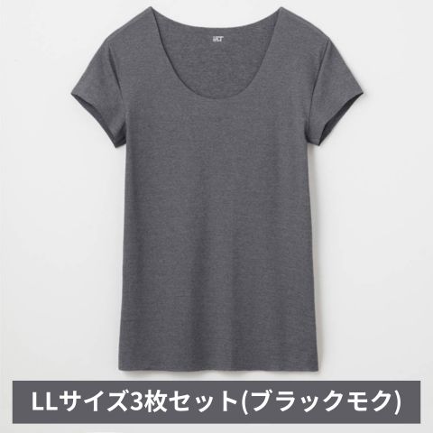 Rakuten - 【ふるさと納税】グンゼ YG in.T カットオフクルーネックTシャツ YV1577Q LLサイズ ブラックモク 3枚セット GUNZE ファッション インナー