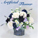 【ふるさと納税】アートフラワー フラワーアレンジPR<花古都>《花 造花 ギフト 1点もの お供え》