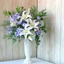 【ふるさと納税】アートフラワー カサブランカ WH アレンジ<花古都>|フラワーアレンジメント ホワイト ブルー 造花 贈答 ギフト インテリア オリジナル 1...