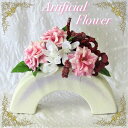 【ふるさと納税】アートフラワー フラワーアレンジ 和風アレンジB<花古都>《花 造花 ギフト 1点もの 正月 正月飾り 》