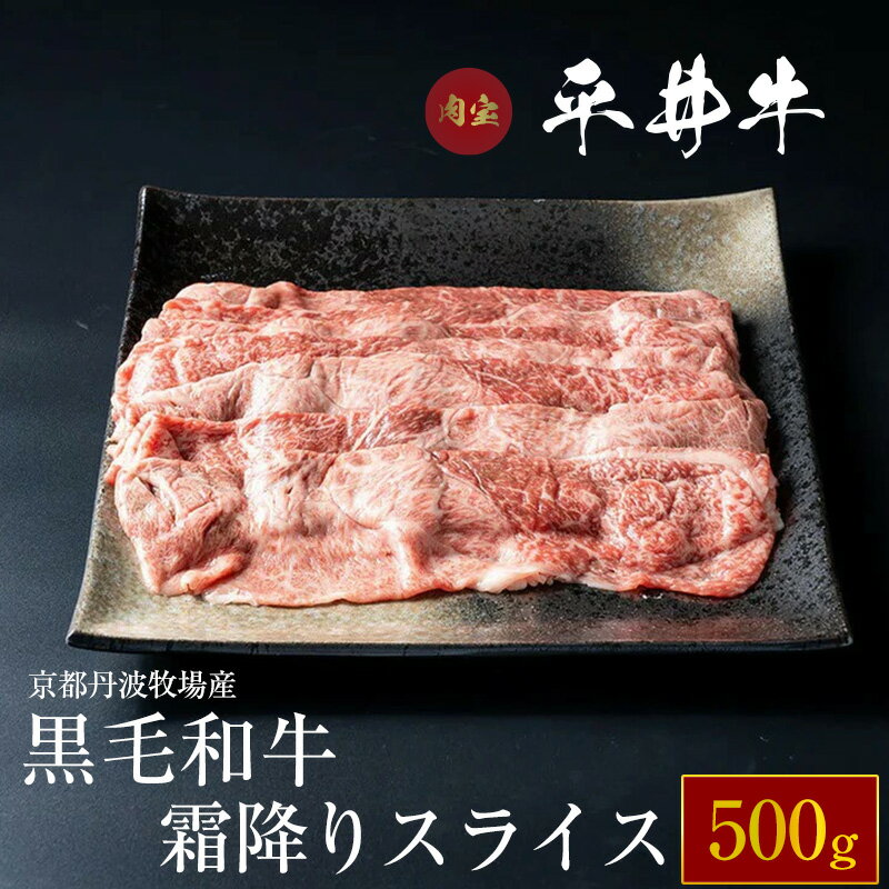 全国お取り寄せグルメ京都牛肉No.22
