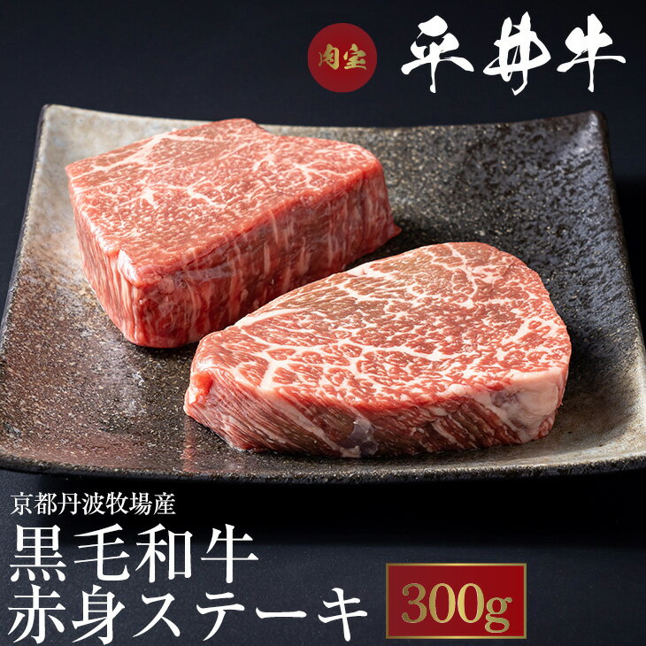 全国お取り寄せグルメ京都肉・肉加工品No.23