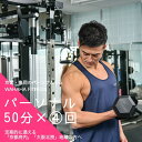 【ふるさと納税】【限定10名】WAHAHA fitness パーソナルトレーニングチケット/ノーマル50分・4回/EAAドリンク・プロテイン付き《体験 トレーニ...