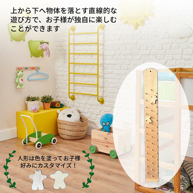 【ふるさと納税】木のおもちゃ カタカタ スロープ 人形《木製 オーガニック 知育玩具 エコ プレゼント 出産祝い キッズ 子供 孫 贈り物》