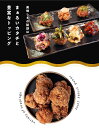 【ふるさと納税】【楽天限定】唐揚げ(もも)だし塩500g×2 計1kg<京都唐揚げ専門店 開>レンジ 冷凍 トッピング 味編 人気 惣菜 グルメ 食品 鳥肉 唐...