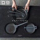 【ふるさと納税】\選べるサイズ/取手が取れる!アイアンフライパン 17cm 19cm 22cm 24cm 26cm【受注生産品】≪IH対応 おすすめ 人気 鉄 ...