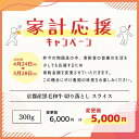 京都府亀岡市の画像2