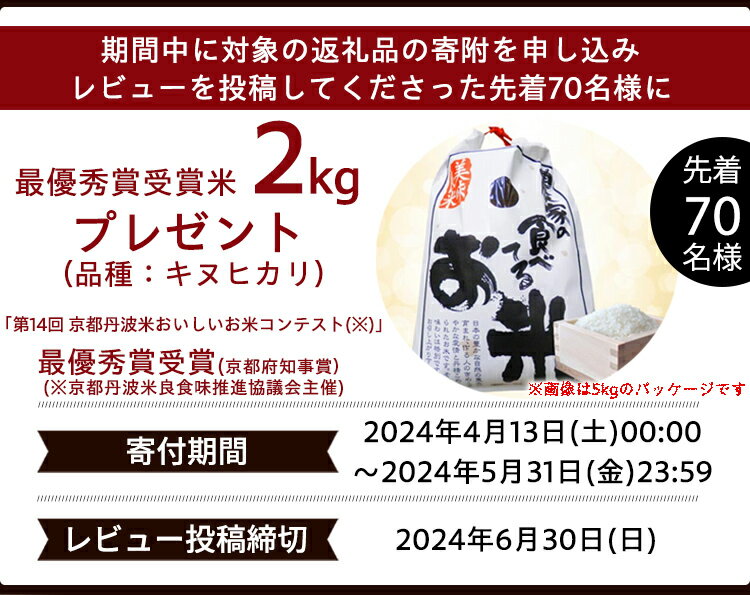 【ふるさと納税】＜亀岡牛専門店 木曽精肉店＞亀岡牛 特製 ローストビーフ 300g ※冷凍（冷蔵も指定可）※使用部位（ウチモモ）≪スライス カット≫【亀岡牛CP】