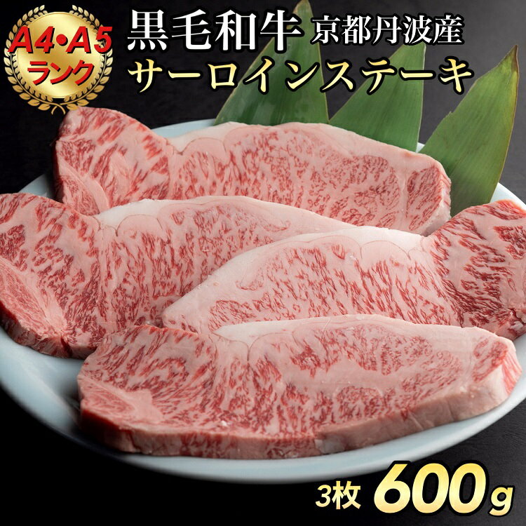 全国お取り寄せグルメ京都肉・肉加工品No.24