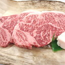 【ふるさと納税】「亀岡牛」サーロインステーキ 3枚(600g)