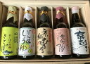 【ふるさと納税】いろどりお醤油めぐり5本セット ひしほの匠庵 難波醤油醸造≪醤油 しょうゆ セット≫☆月間MVPふるさと納税賞 第1号(2020年10月)・SD...