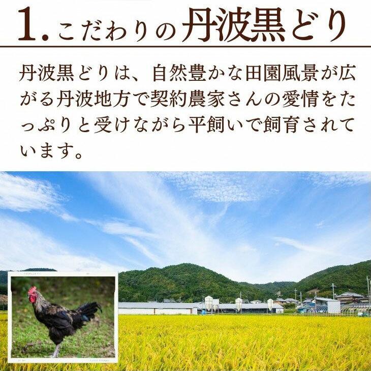 【ふるさと納税】【訳あり 緊急支援】地鶏 丹波黒どり 手羽先 手羽元 500g×7パック 計3.5kg＜京都亀岡丹波山本＞ボリュームセット 小分け≪コロナ対策 特別返礼品 鶏肉 とり肉≫☆月間MVPふるさと納税賞 第1号（2020年10月）・SDGs未来都市亀岡