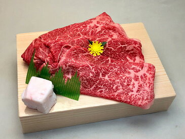 【ふるさと納税】＜亀岡牛専門店（有）木曽精肉店＞「亀岡牛すき焼き用」 500g※冷蔵・冷凍　選択できます ☆祝！亀岡牛生産者 最優秀賞受賞（2019年）