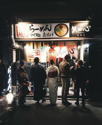 京都府亀岡市 【ふるさと納税】【緊急支援品】<京都・亀岡らーめん 無双心>無双心5食セット【期間限定 替え玉5玉付き】《ご当地ラーメン コク旨スープ 特製自家製麺 訳あり》☆月間MVPふるさと納税賞 第1号(2020年10月)・SDGs未来都市亀岡 画像3