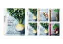 【ふるさと納税】アットコスメニッポン 根菜マスク 聖護院だいこんなど 7点セット 【ふるさと納税】アットコスメニッポン 根菜マスク 聖護院だいこんなど 7点セット