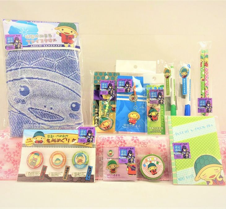 【ふるさと納税】亀岡市観光マスコットキャラクター『明智かめまる』グッズ詰め合せセット≪ご当地 ゆるキャラ 明智光秀 大河ドラマ≫☆月間MVPふるさと納税賞 第1号（2020年10月）・SDGs未来都市亀岡のサムネイル